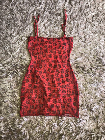 Fierce Slip Dress